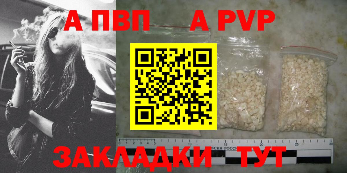 A PVP СК Казань