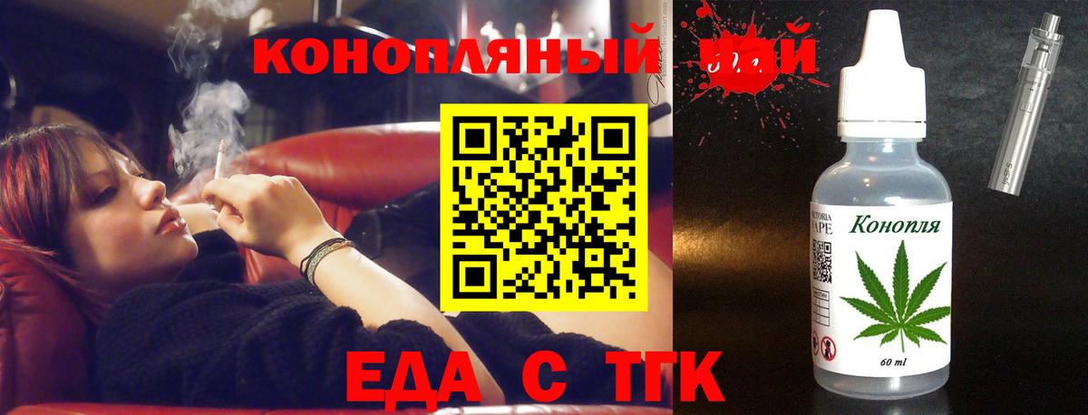 Canna-Cookies марихуана Казань