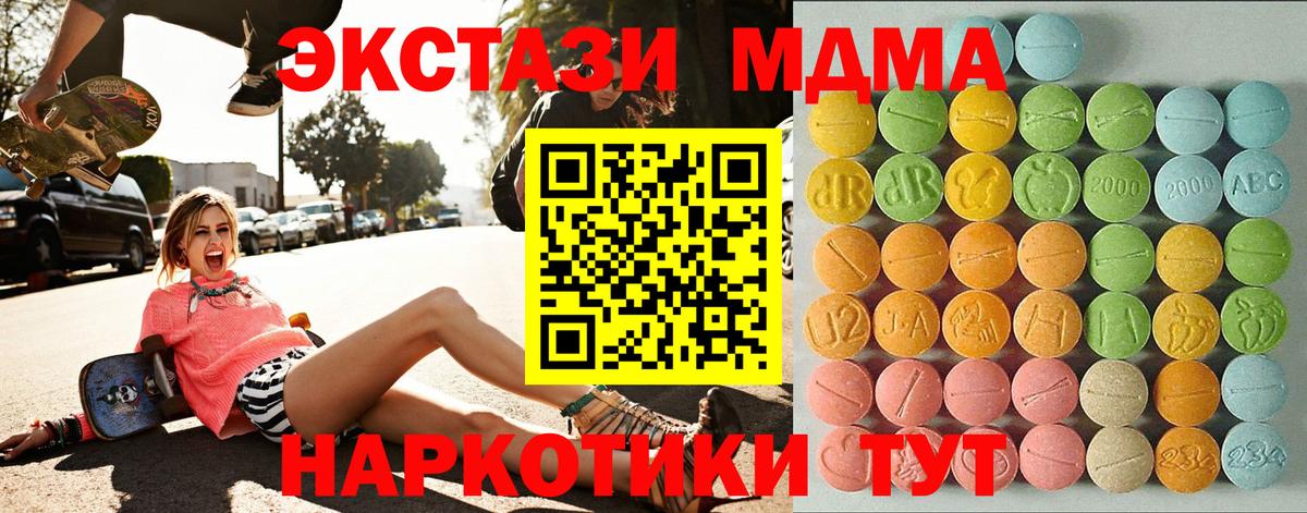 Ecstasy Philipp Plein  ЭКСТАЗИ mix  Вход с VPN  ЭКСТАЗИ  Казань 