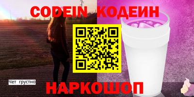мяу мяу мука Краснодар