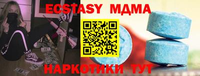 мяу мяу мука Краснодар