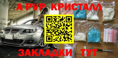 дживик Краснознаменск