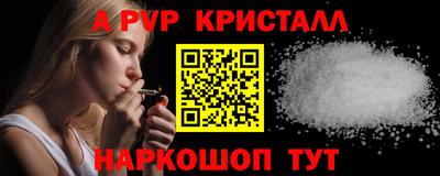 амфетамин Ливны