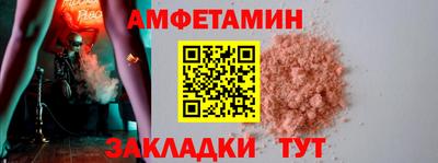 дживик Краснознаменск