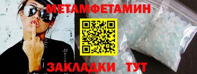 дживик Краснознаменск