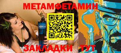 мяу мяу мука Краснодар