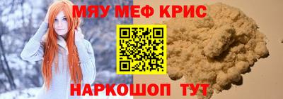 дживик Краснознаменск
