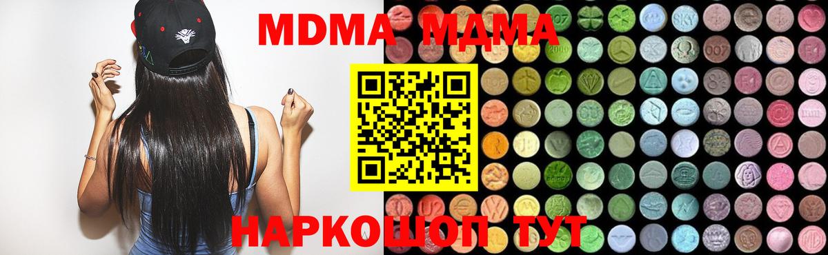 Казань  Марихуана  Меф МЯУ МЯУ кристаллы  Кокаин  Вход с VPN  Канабис  Гашиш 
