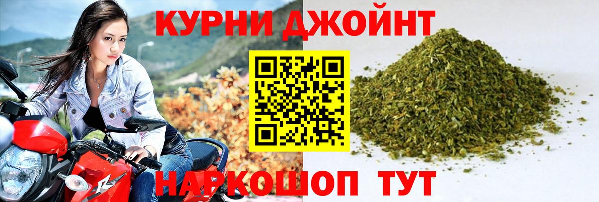 Казань  Конопля SATIVA & INDICA  Вход с VPN  Конопля Bruce Banner 